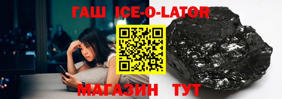 Гатчина  Гашиш гарик  как найти наркотики  Вход с VPN  Гашиш Cannabis 