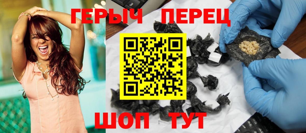 Гатчина  ГЕРОИН Афган  Вход с VPN 