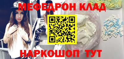 бошки Балашиха