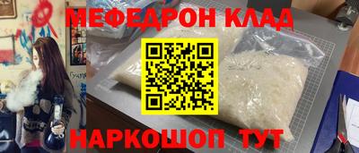 бошки Балашиха