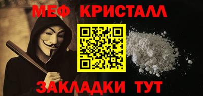 марихуана Балаково