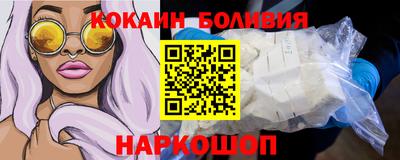 бошки Балашиха