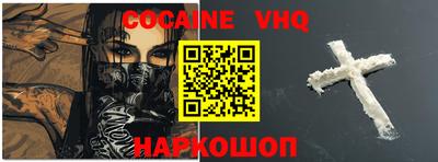 бошки Балашиха