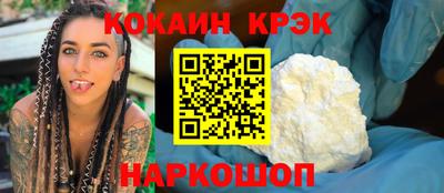 марихуана Балаково