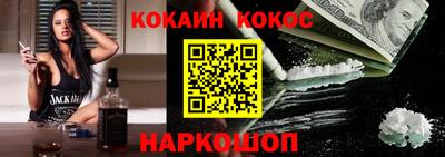бошки Балашиха