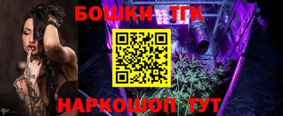бошки Балашиха