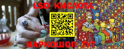 соль курить ск Балахна