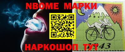 бошки Балашиха