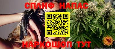 бошки Балашиха