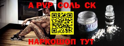 бошки Балашиха