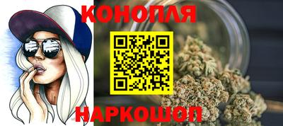бошки Балашиха