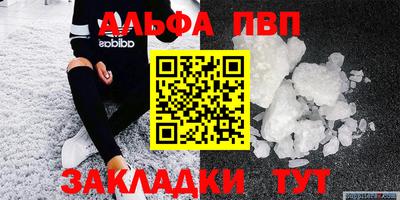 марихуана Балаково