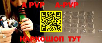 бошки Балашиха
