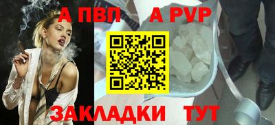 бошки Балашиха