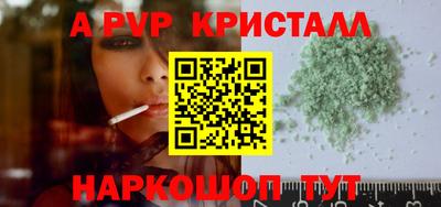 марихуана Балаково