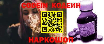 бошки Балашиха