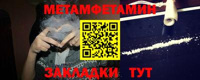 бошки Балашиха