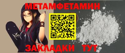 бошки Балашиха