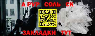 марихуана Балаково