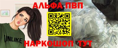 марихуана Балаково