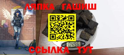 марихуана Балаково