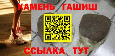 марихуана Балаково