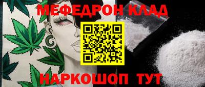 марихуана Балаково
