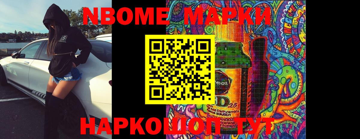 Лсд 25 экстази ecstasy Гатчина