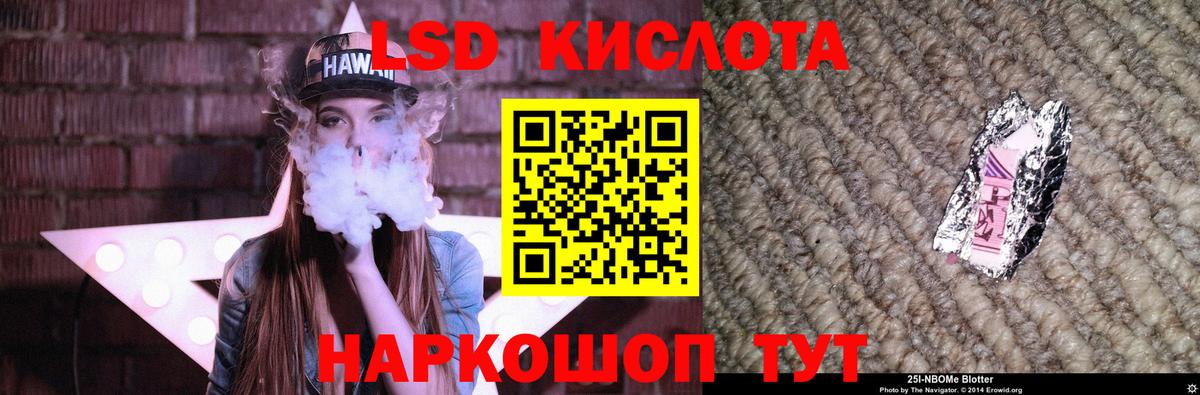 LSD-25 экстази ecstasy  ЛСД экстази ecstasy  Вход с VPN  ЛСД экстази  Гатчина 