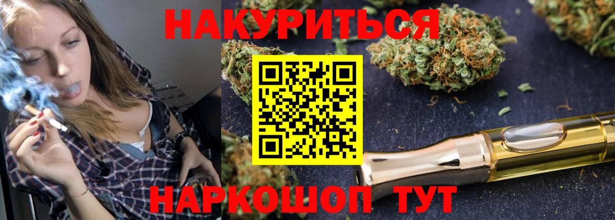 Гатчина  Конопля VHQ  Марихуана индика  Каннабис конопля  Вход с VPN 